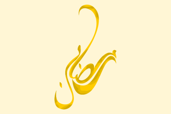 Yellow Ramadan Arabic Script Calligraphy: A Creative and Cultural Expression for Modern Design